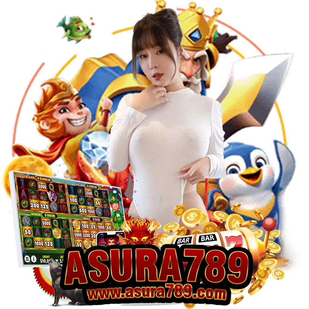 asura789 ทางเข้า